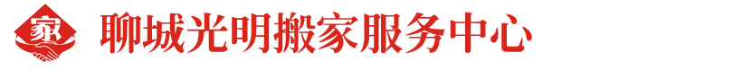 濟南液壓升降機械銷售中心